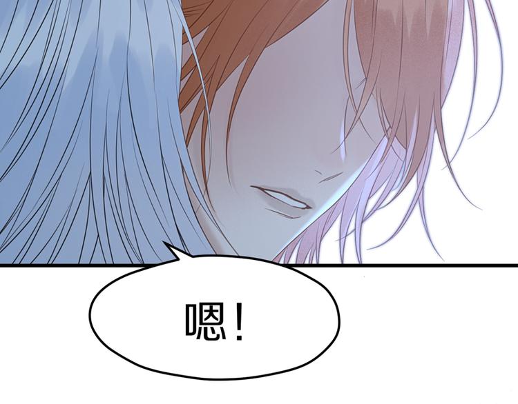 特别篇 第4话82