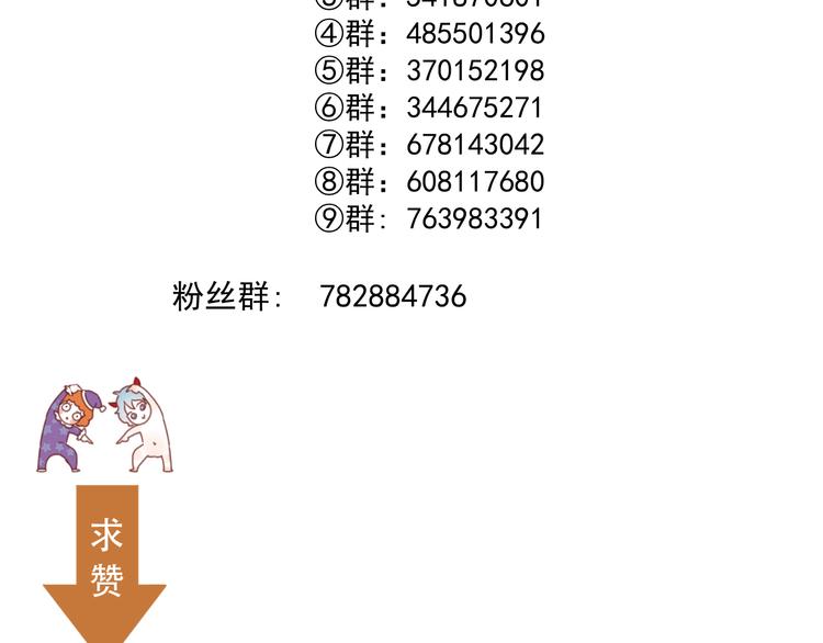 特别篇 第4话85
