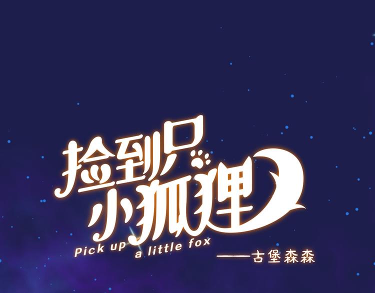 特别篇 第5话0