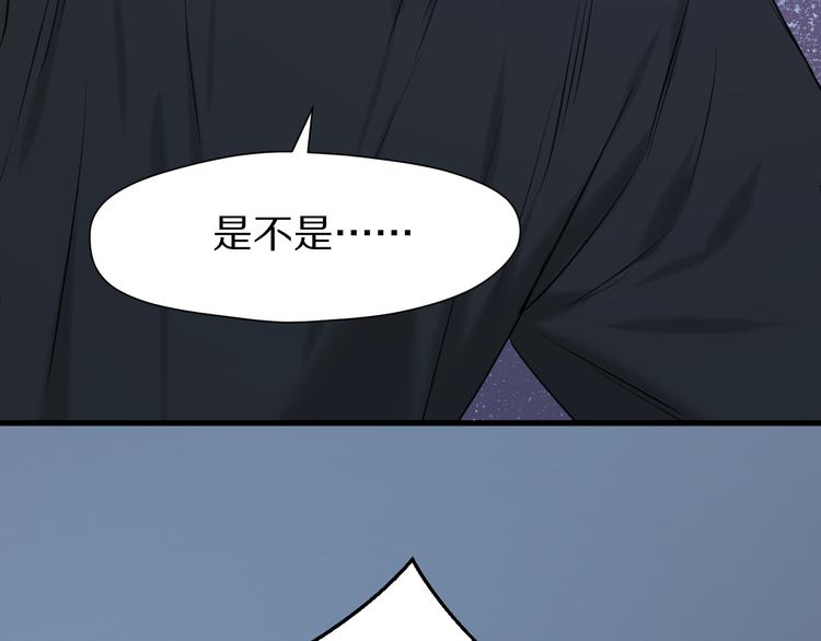 特别篇 第5话34