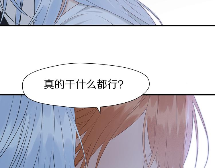 特别篇 第5话45