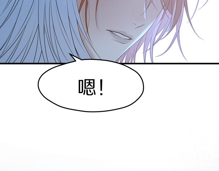 特别篇 第5话46