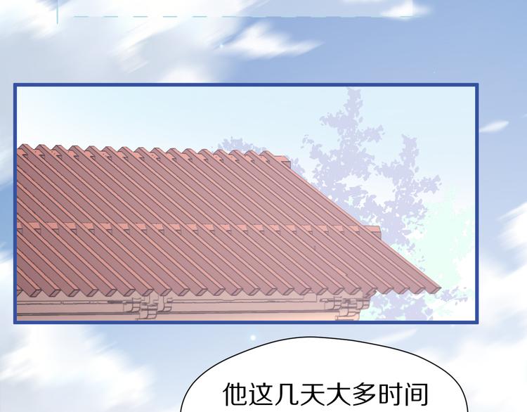 特别篇 第5话66