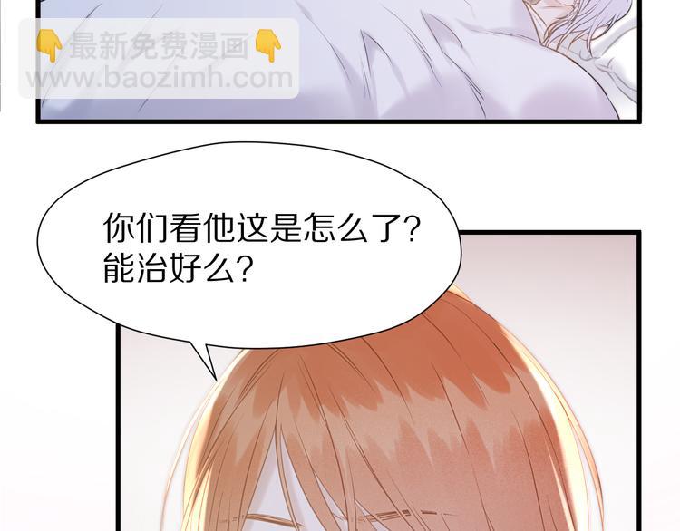特别篇 第5话68