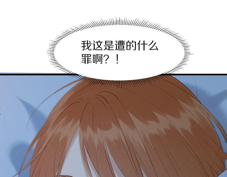 特别篇 第5话7