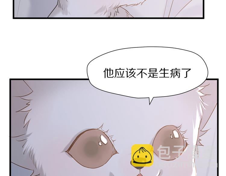 特别篇 第5话73