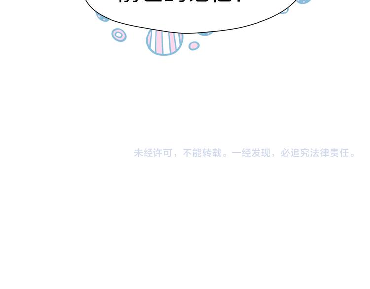 特别篇 第5话75