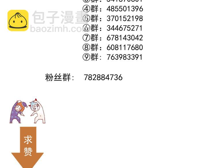 特别篇 第5话83