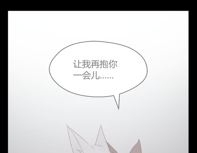 特别篇 第6话12