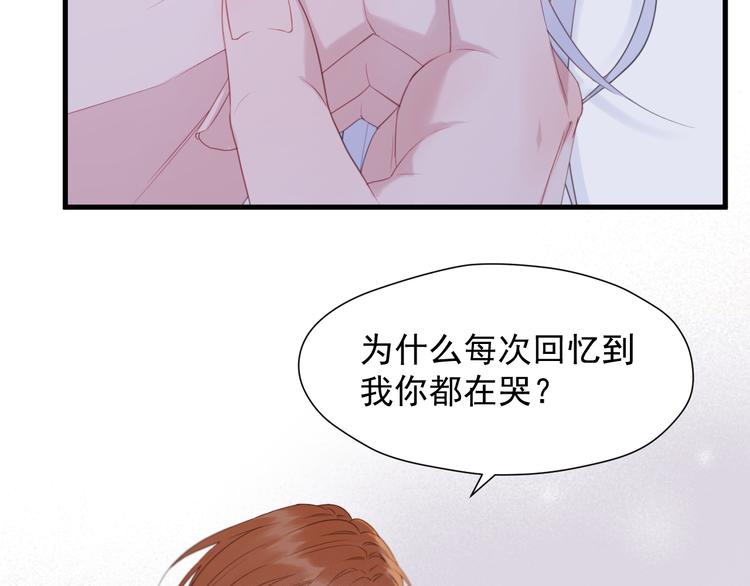 特别篇 第6话18