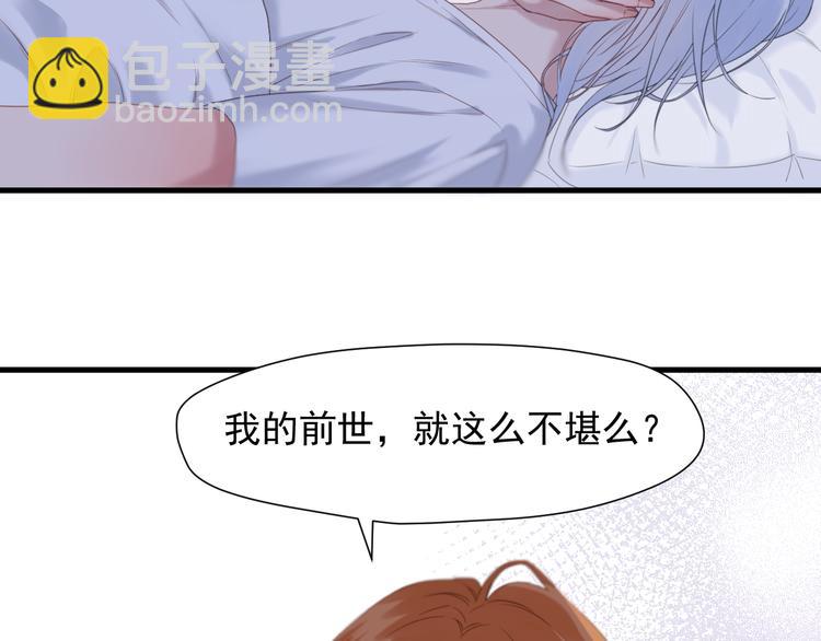 特别篇 第6话20