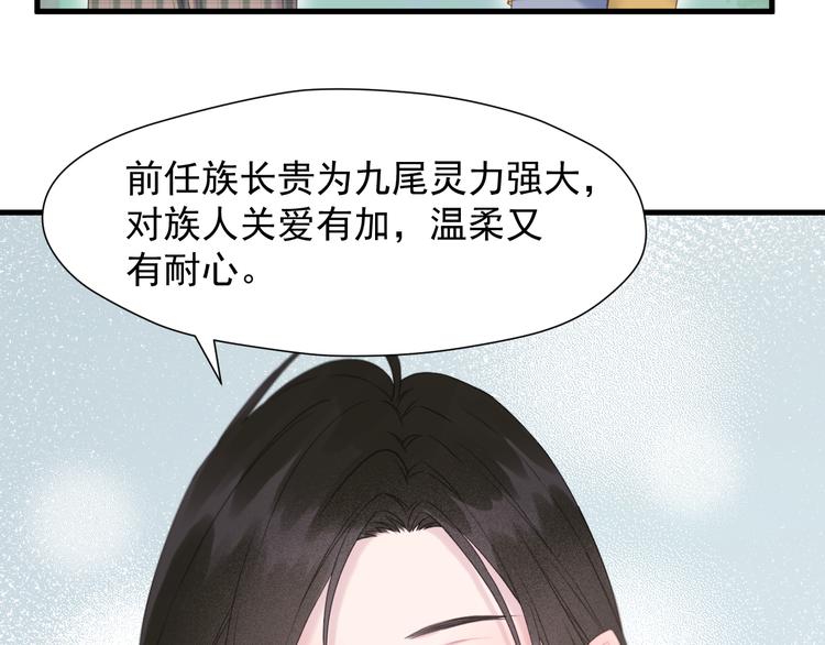 特别篇 第6话27