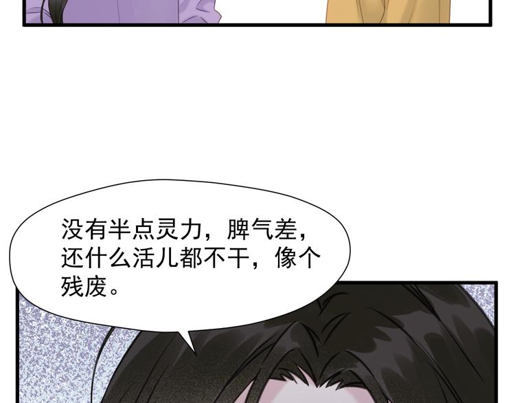 特别篇 第6话32