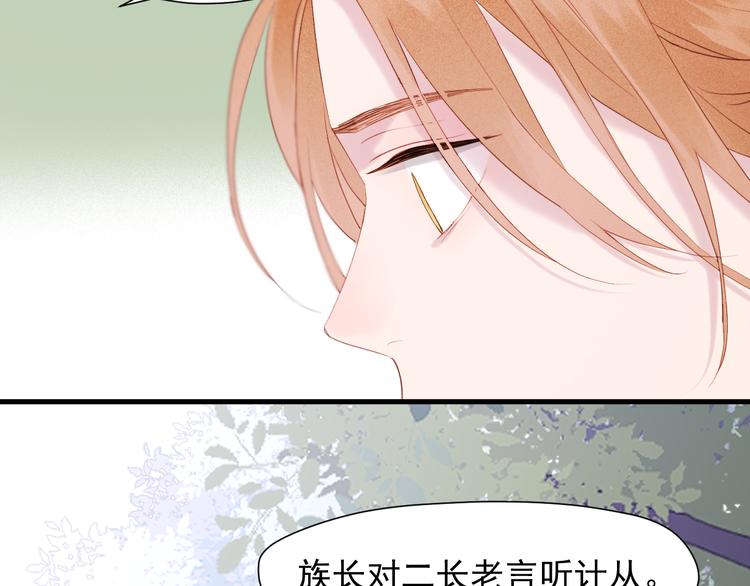 特别篇 第6话39