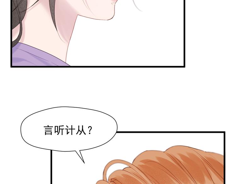 特别篇 第6话41