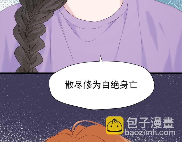 特别篇 第6话45