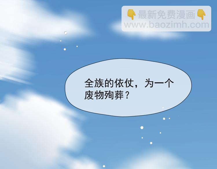 特别篇 第6话49
