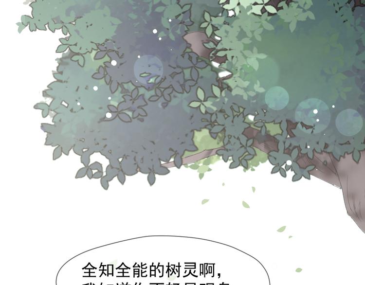 特别篇 第6话56