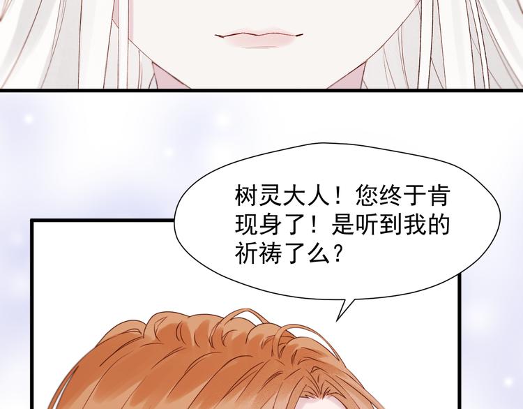 特别篇 第6话67