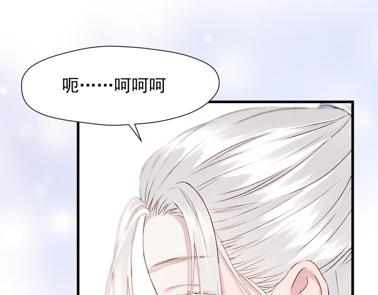 特别篇 第6话69