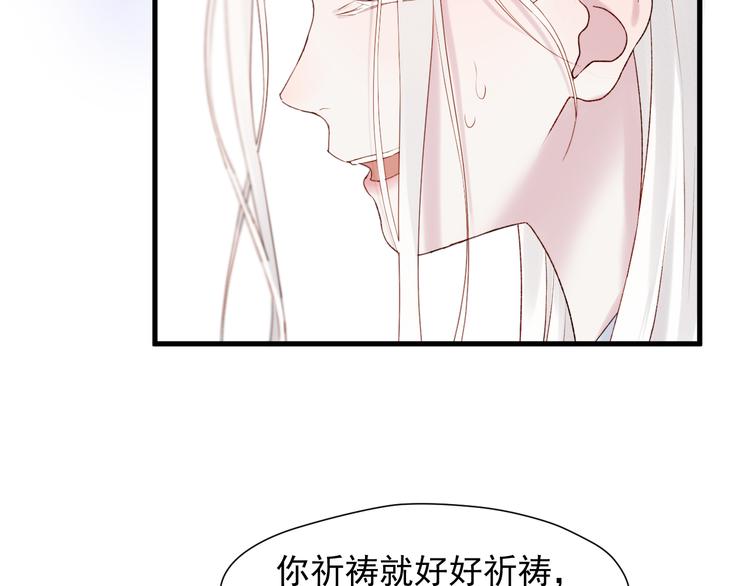 特别篇 第6话70