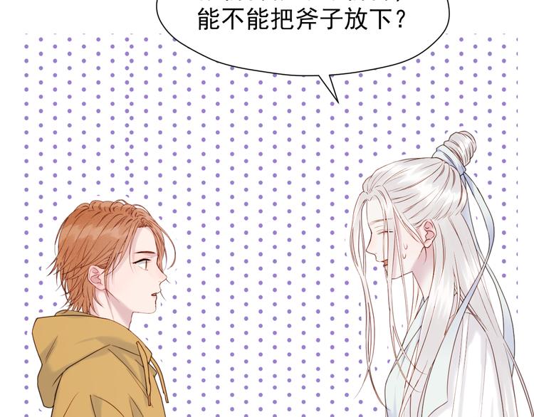 特别篇 第6话71