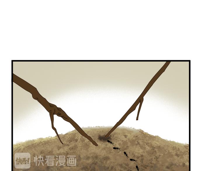 特别篇 第6话74