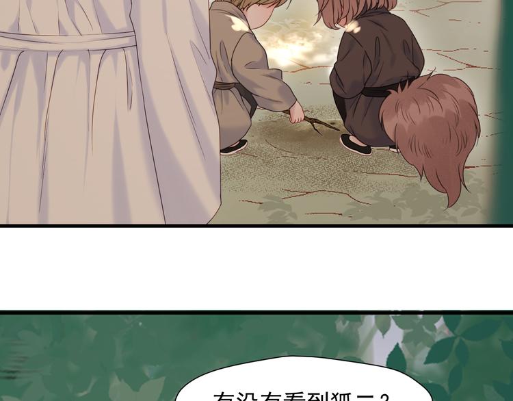 特别篇 第6话76