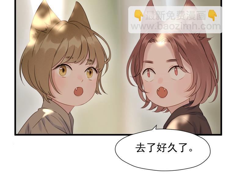 特别篇 第6话79
