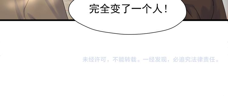 特别篇 第6话83