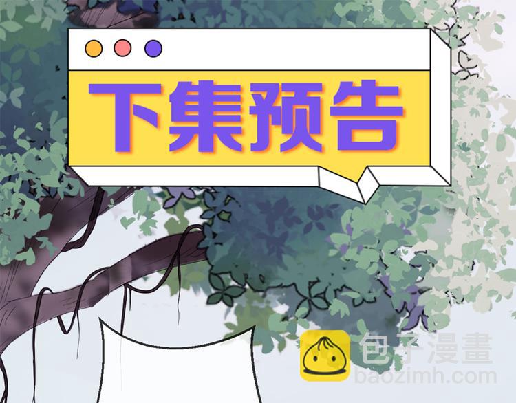特别篇 第6话84