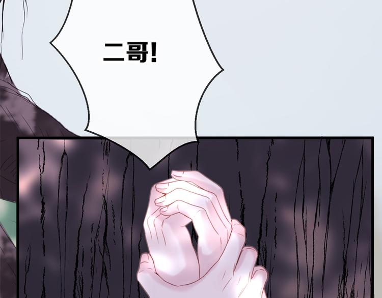 特别篇 第6话85