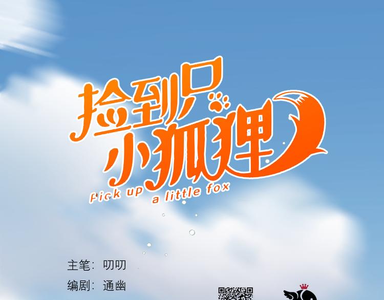 特别篇 第7话0
