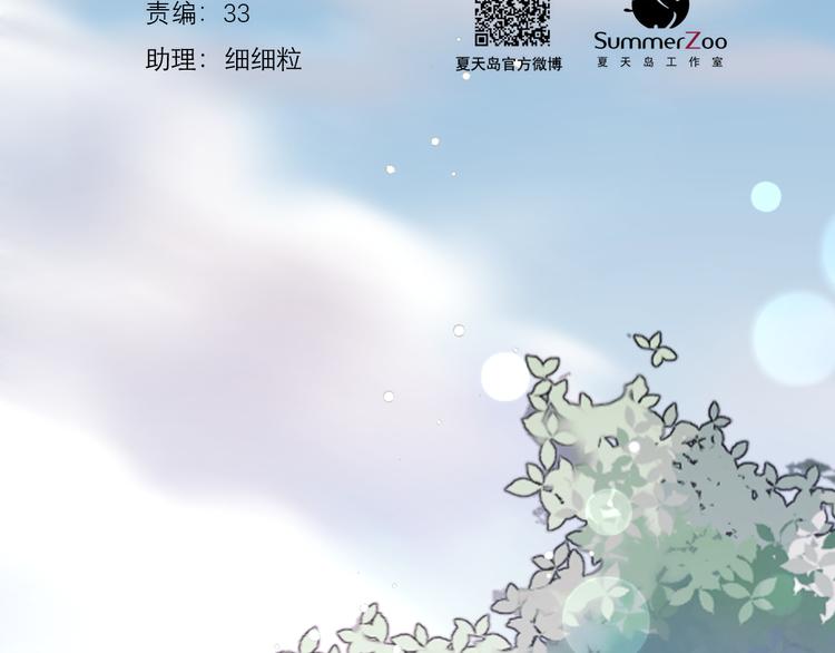 特别篇 第7话1