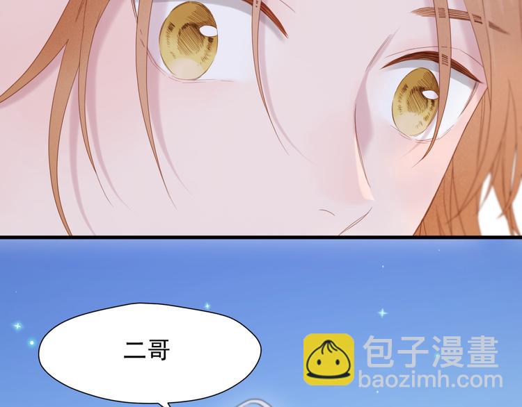 特别篇 第7话10