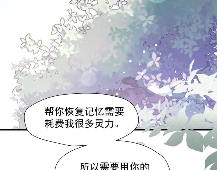 特别篇 第7话2
