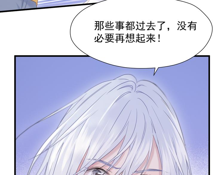 特别篇 第7话34