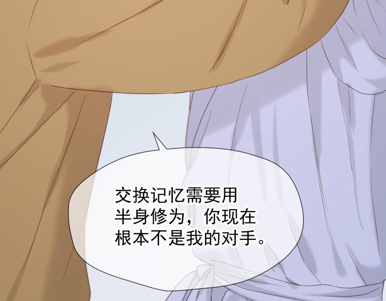 特别篇 第7话50