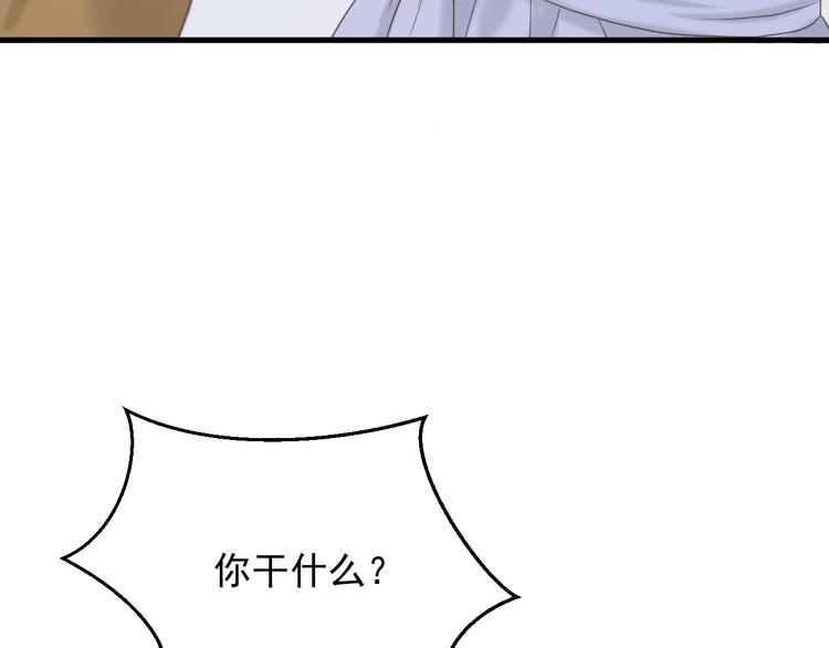特别篇 第7话51