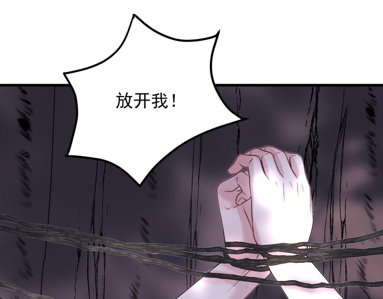特别篇 第7话54