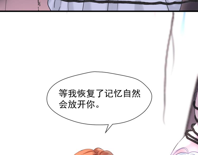 特别篇 第7话57