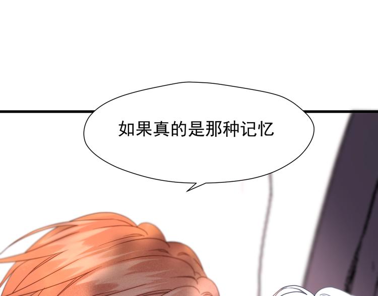 特别篇 第7话66