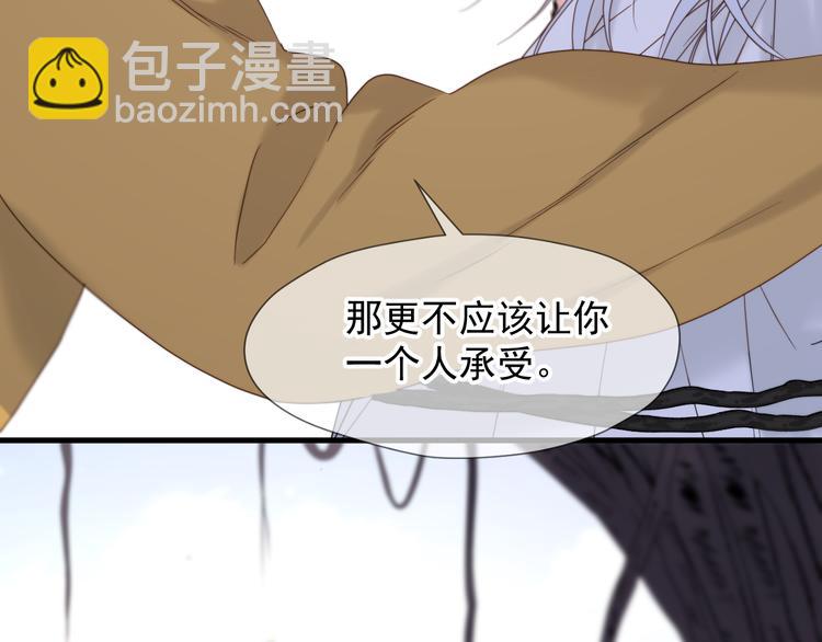 特别篇 第7话68