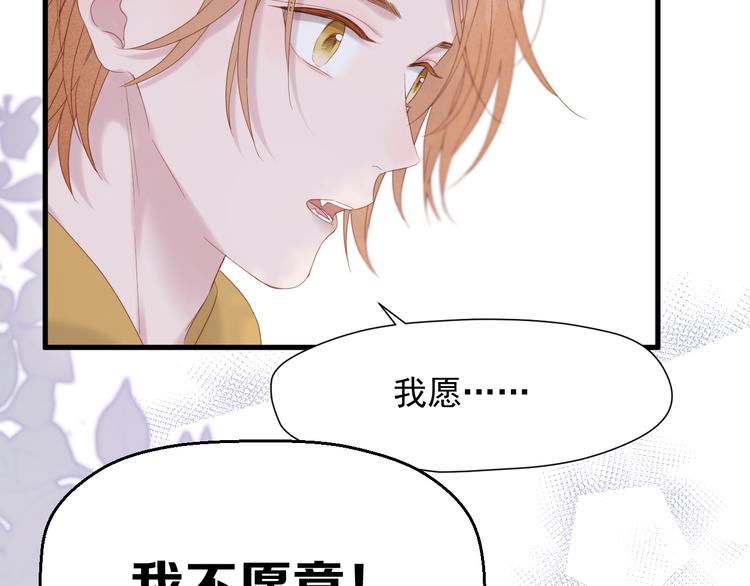 特别篇 第7话7