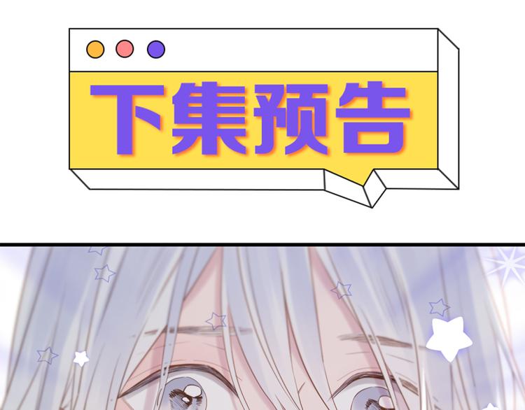 特别篇 第7话78