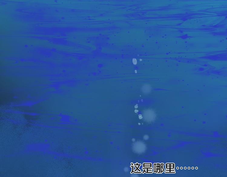 特别篇 第8话18