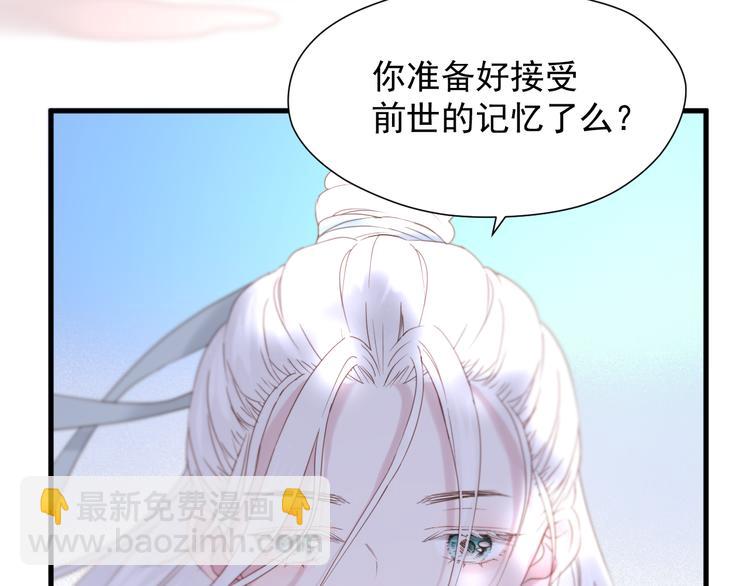 特别篇 第8话2