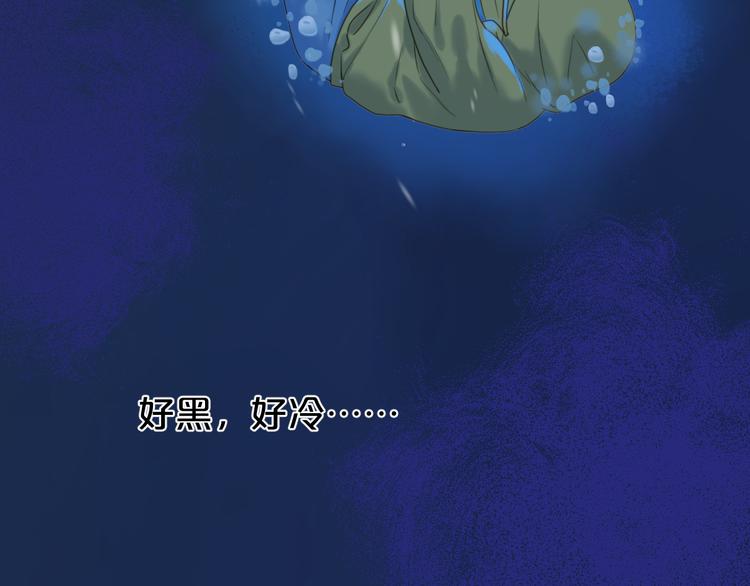 特别篇 第8话20