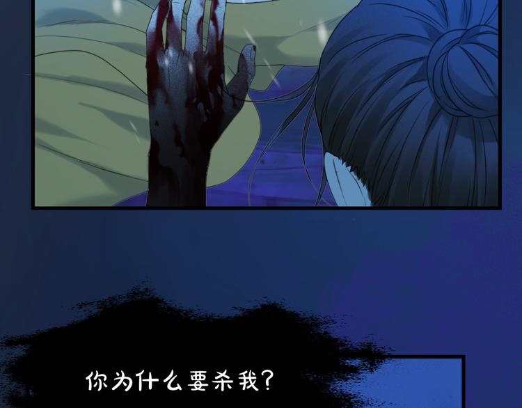 特别篇 第8话23
