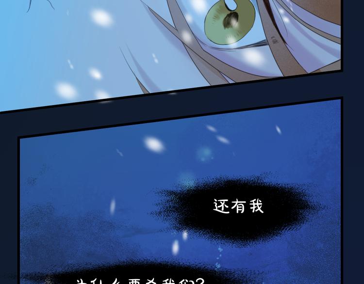 特别篇 第8话27